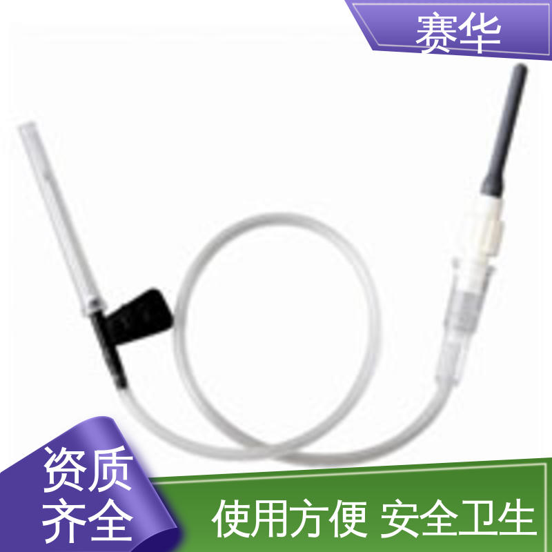 赛华 型号颜色多样 一次性静脉采血针 安全型 无菌处理 资质齐全