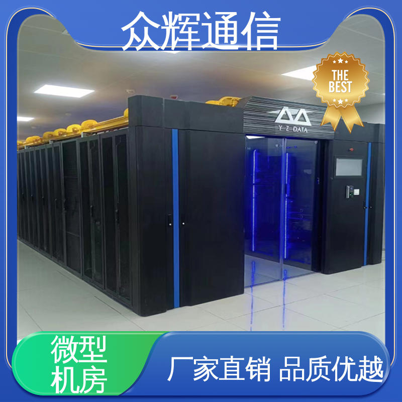 专业机柜 按定制加工 烟感水浸 年中促销价 众辉