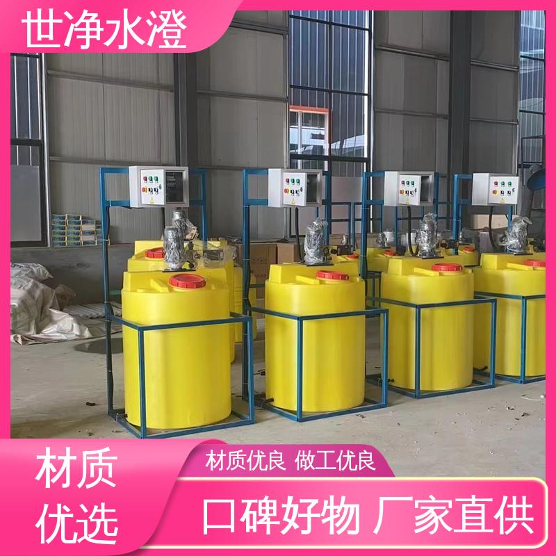 世净澄环保 污水脱色 定制尺寸 全自动加药装置 品质致胜 
