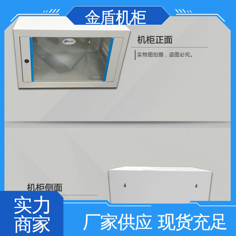 机柜定制计算机数据中心机房专用 标准机柜 服务器柜 品质包邮 图腾