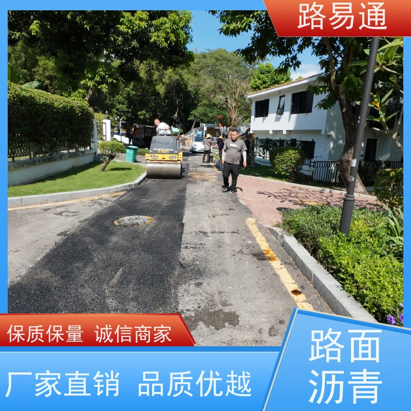 路易通交通设施 成本预算 沥青施工 沥青路养护