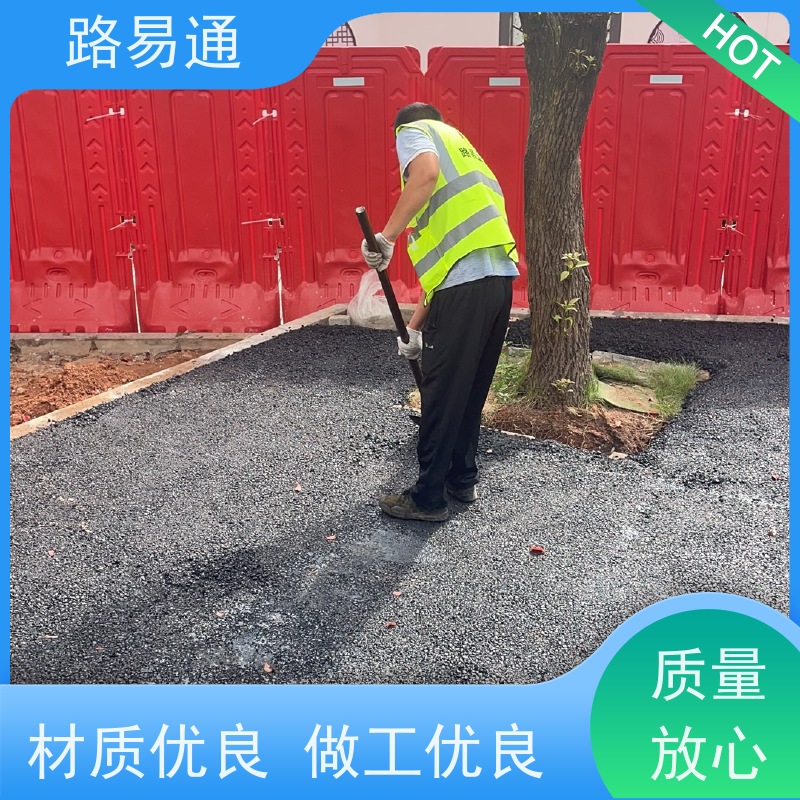 路易通 细粒式沥青路 成本预算 沥青混凝土施工