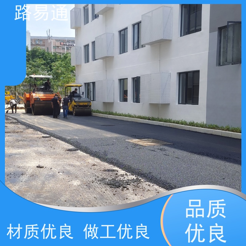 路易通交通设施 包工包料 沥青混凝土施工 高温沥青