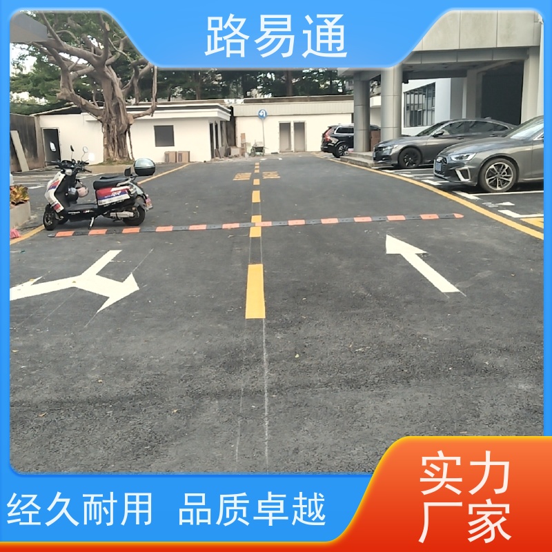 路易通交通设施 改性沥青铺设 厂家 5cm沥青施工