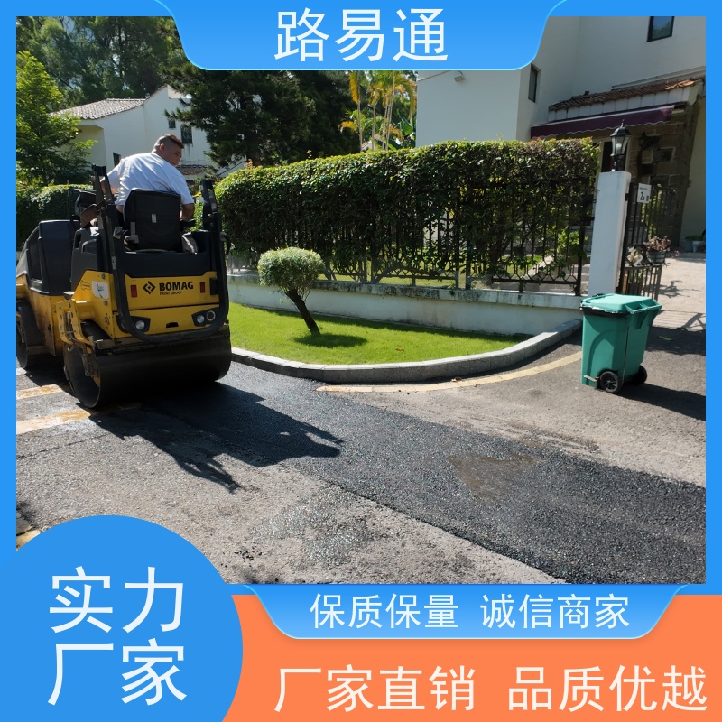 路易通交通设施 方案设计 沥青施工方案 人工沥青摊铺