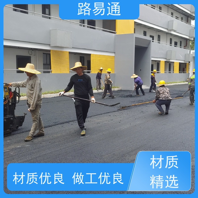 路易通交通设施 沥青项目建设 改造 沥青路施工