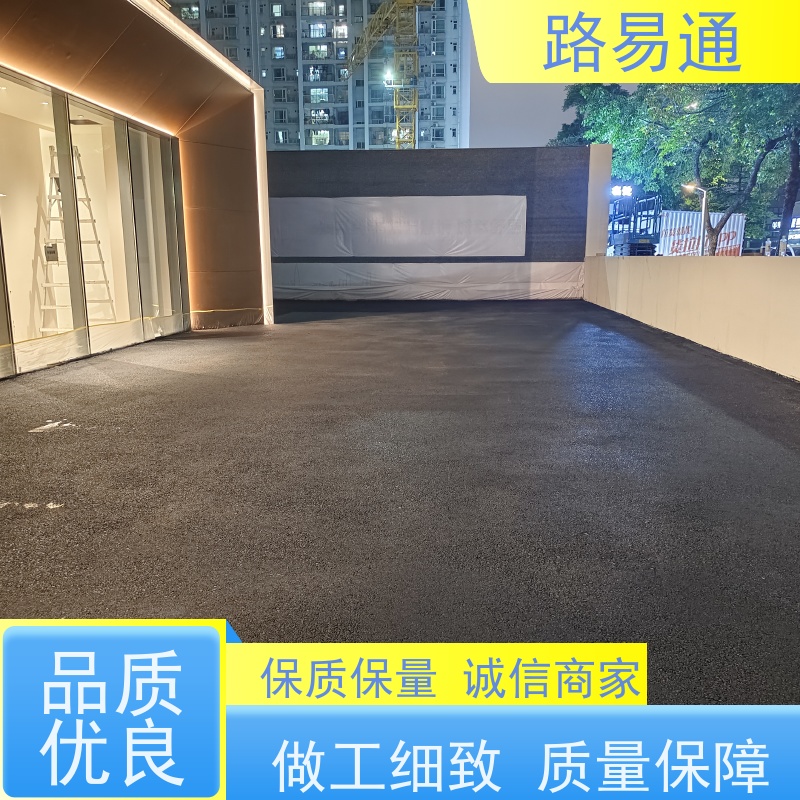 路易通 保质保量 粗粒式沥青路 沥青混凝土施工