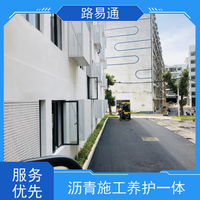 路易通交通设施 方案设计 沥青路施工 改性沥青铺设