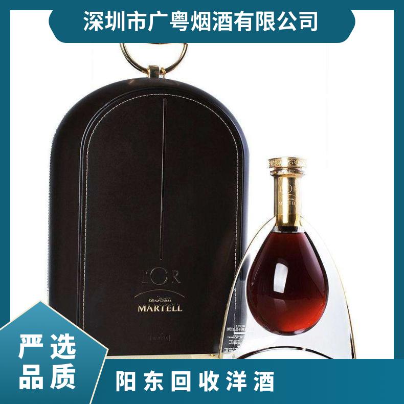 阳东回收洋酒 路易十三洋酒回收价格 上门收购茅台酒红酒冬虫夏草