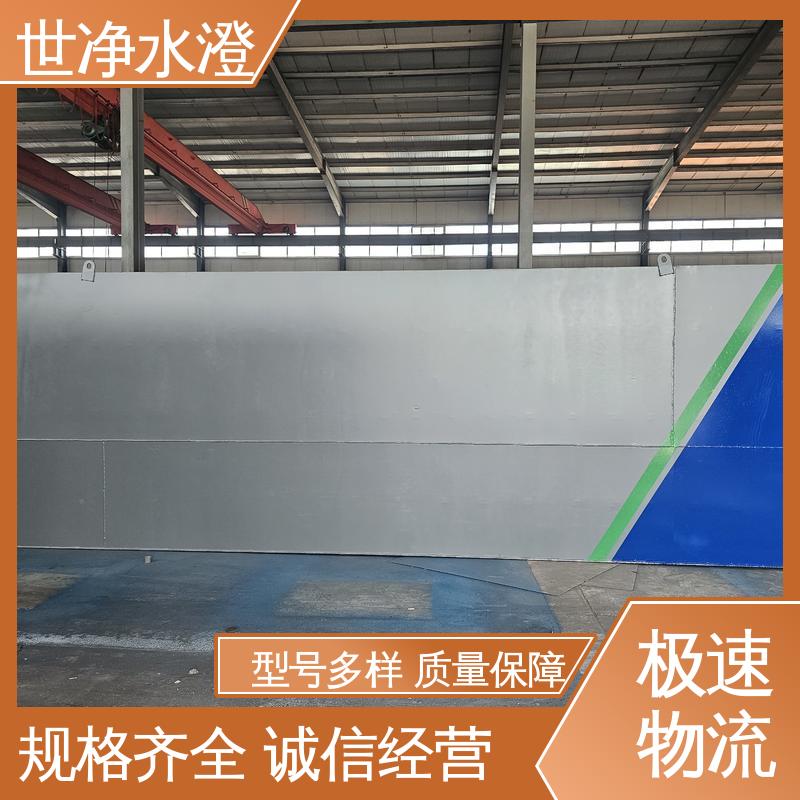 小型实验室污水处理设备 货源充足 考察现场 降低能耗 世净澄