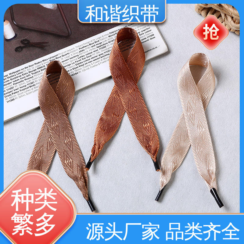 和谐供应涤纶包装礼盒带 精美易收斜纹仿尼龙手提带