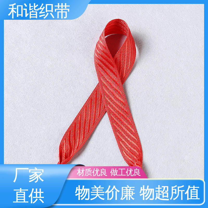 和谐 涤纶 手提带 优雅精美 韧性十足 匠心打造 细节把控
