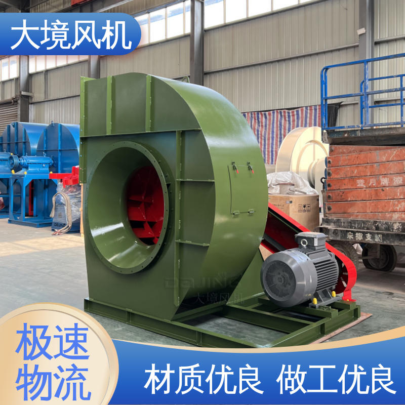 大境 防腐蚀使用时间长 工业用风机 物料输送用途广