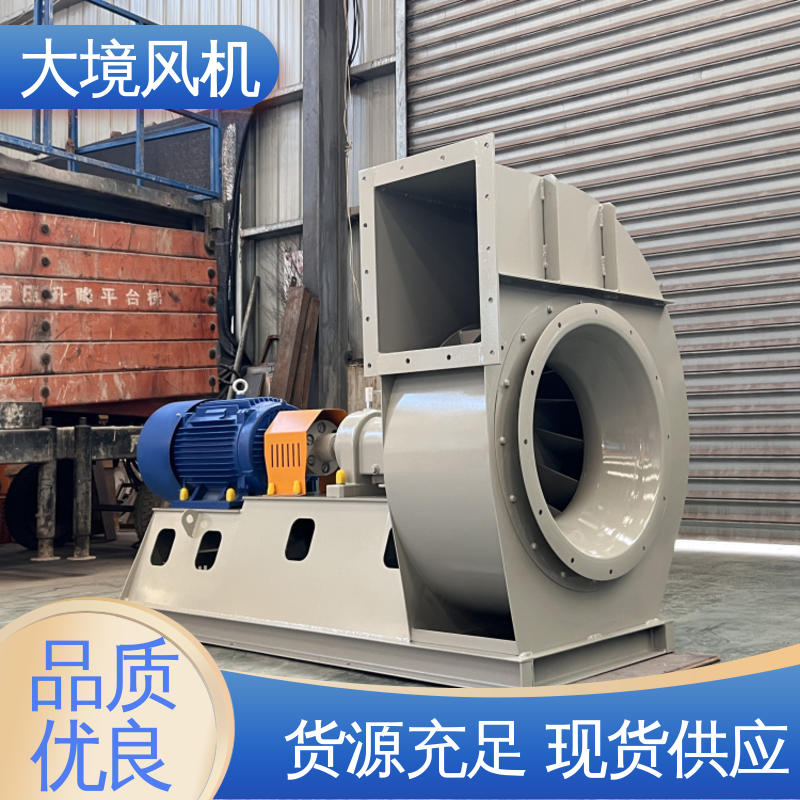 化工厂通风换气 工业炉底风机 304材质坚固耐用 大境