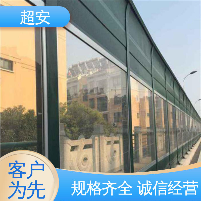 超安 高速公路隔音屏 隔声降噪 防止生锈 可定制