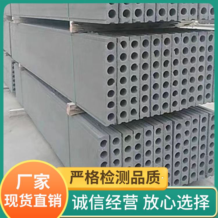  淮 南轻质空心水泥陶粒隔墙板厂家 防水防潮 新型混凝土条板