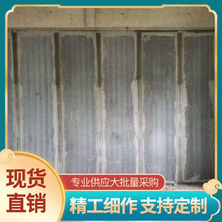  合 肥轻质空心水泥陶粒隔墙板批发 防水防潮 基础用 强度高