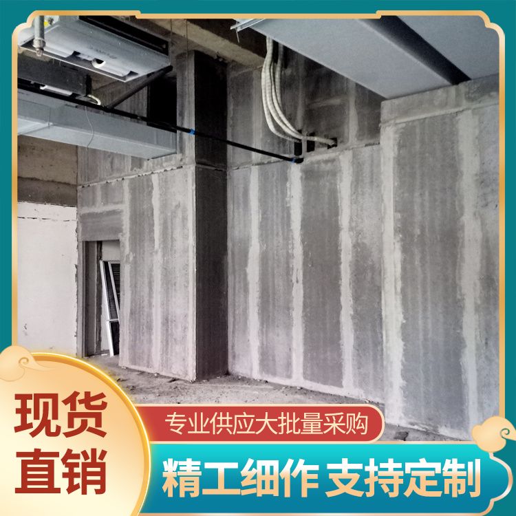  安 徽轻质空心水泥陶粒隔墙板供应 易切割 新型混凝土条板