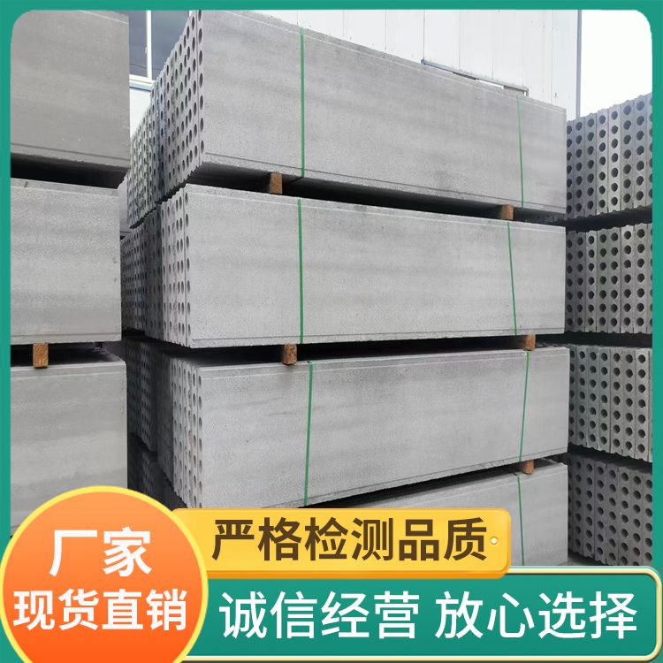  淮 南轻质空心水泥陶粒隔墙板批发 防水防潮 泡水不会烂