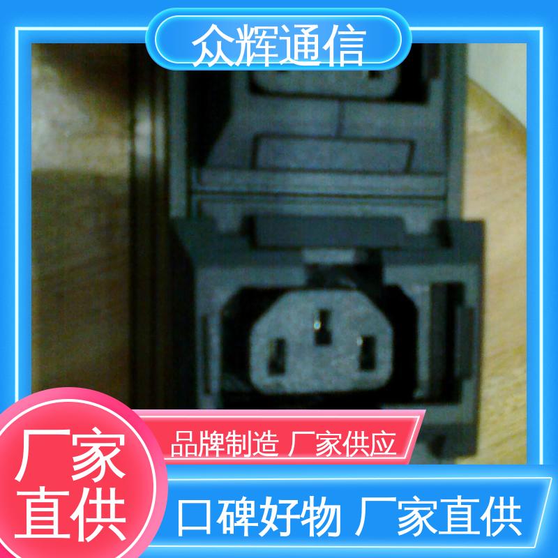 质保十年 220v电源插座 工厂现货 弱电机房专用 众辉