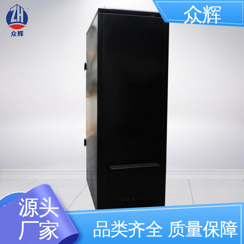众辉 防辐射功能保密机柜 冷钢1.5mm C级认证资质证书
