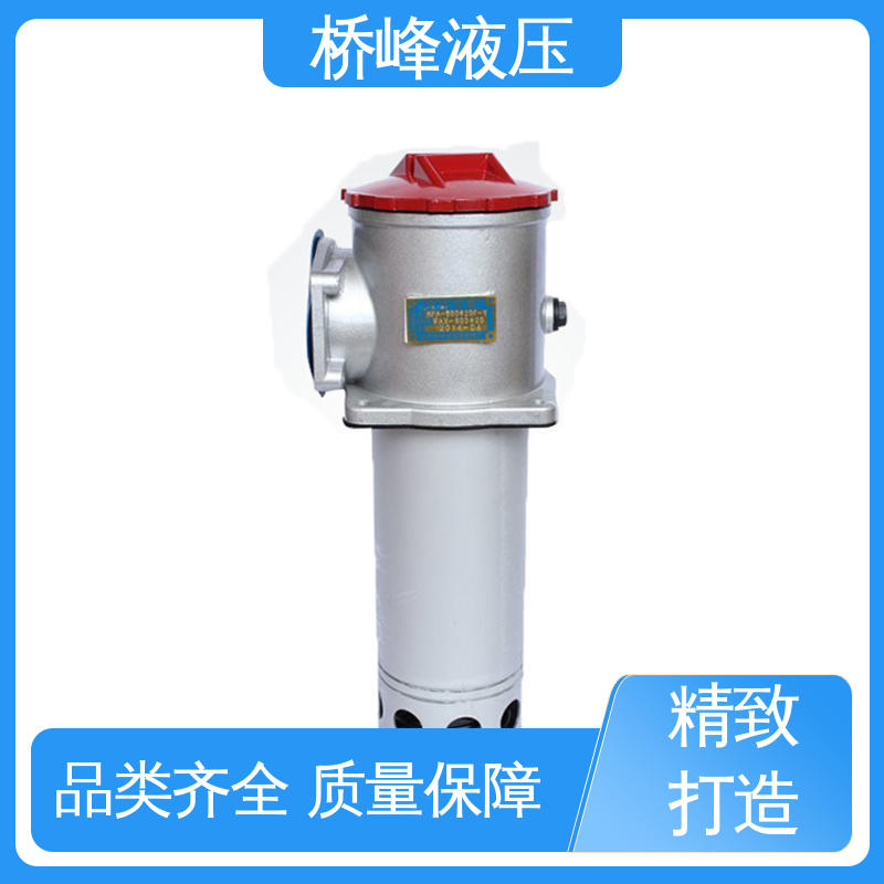 桥峰液压 品质安心 发货迅速 加压过滤器 精工制造