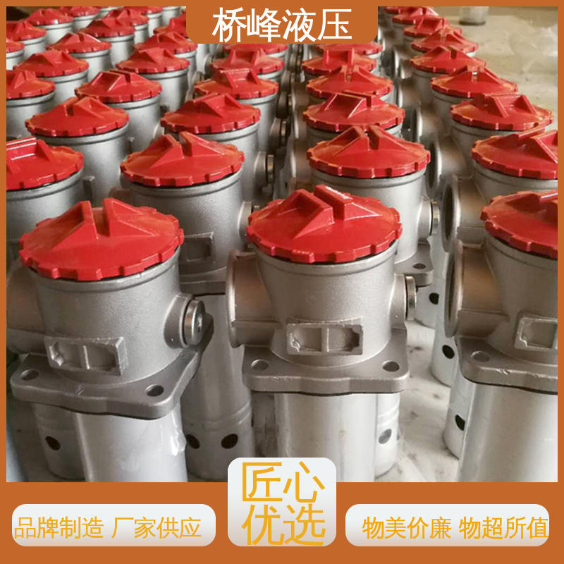 性能稳定 精工制造 品质安心 化工过滤器 桥峰液压