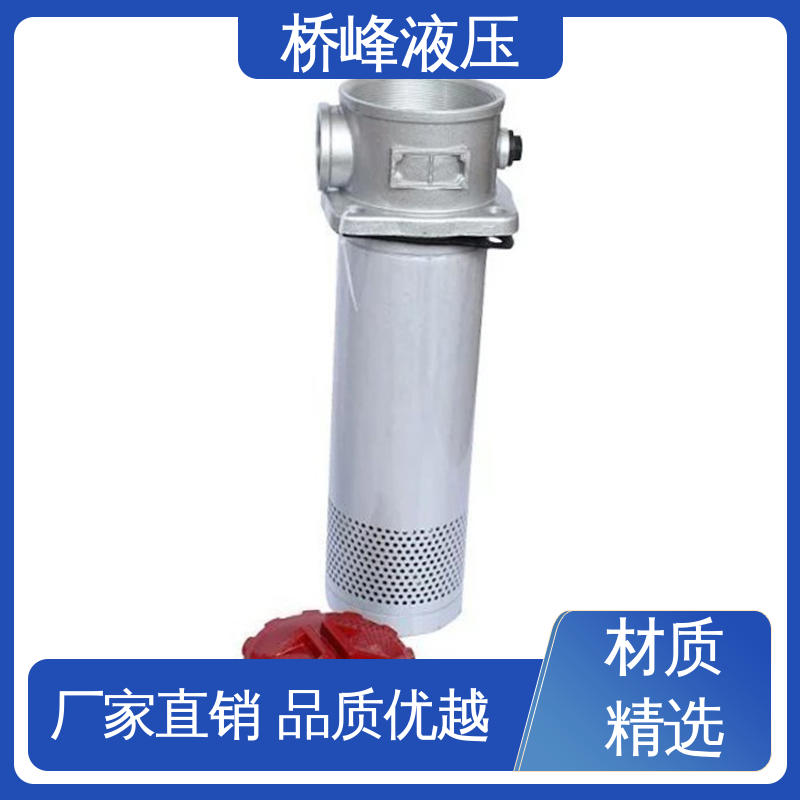 桥峰液压 品质优良 发货迅速 管式油滤器 简单快捷