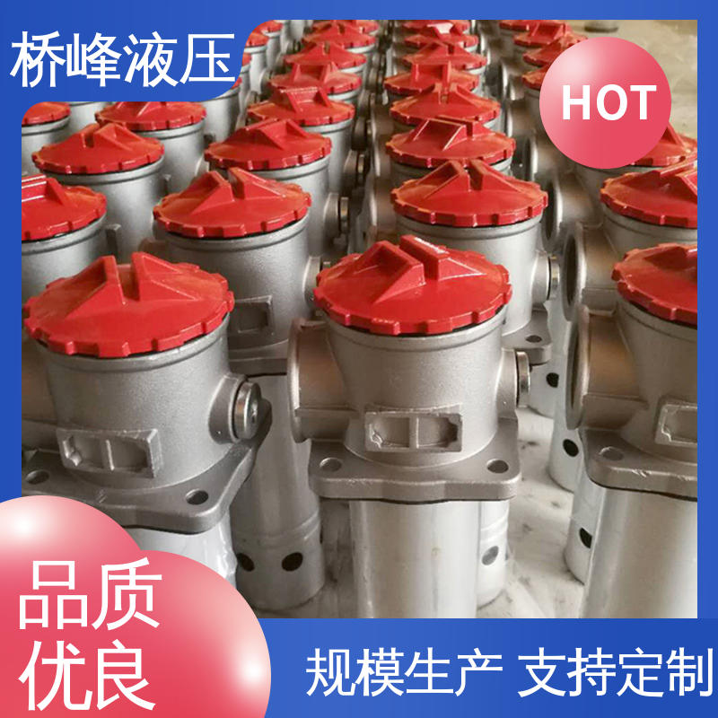 发货迅速 化工过滤器 品质安心 安装便捷 桥峰液压