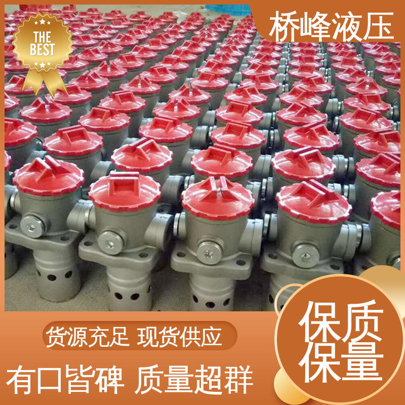 桥峰 发货迅速 值得信赖 规格齐全 自封吸油过滤器