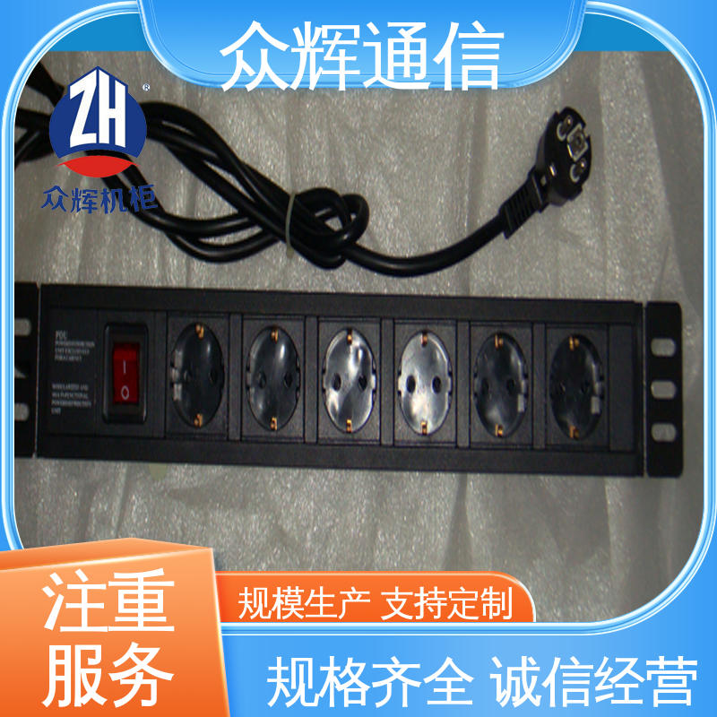 质保十年 弱电机房专用 有检测报告 pdu电源 众辉