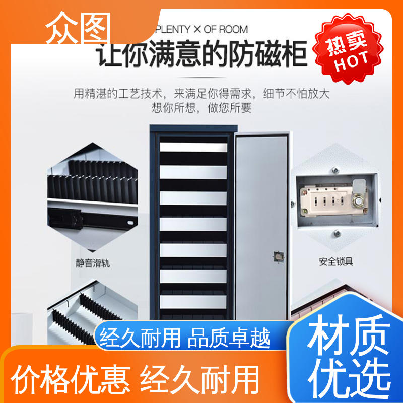 众图 全国现货一件代发 磁带柜 防水防尘 文件档案专用
