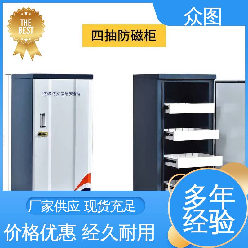 众图 全国现货一件代发 防潮防静电 防水防尘 音像防磁柜