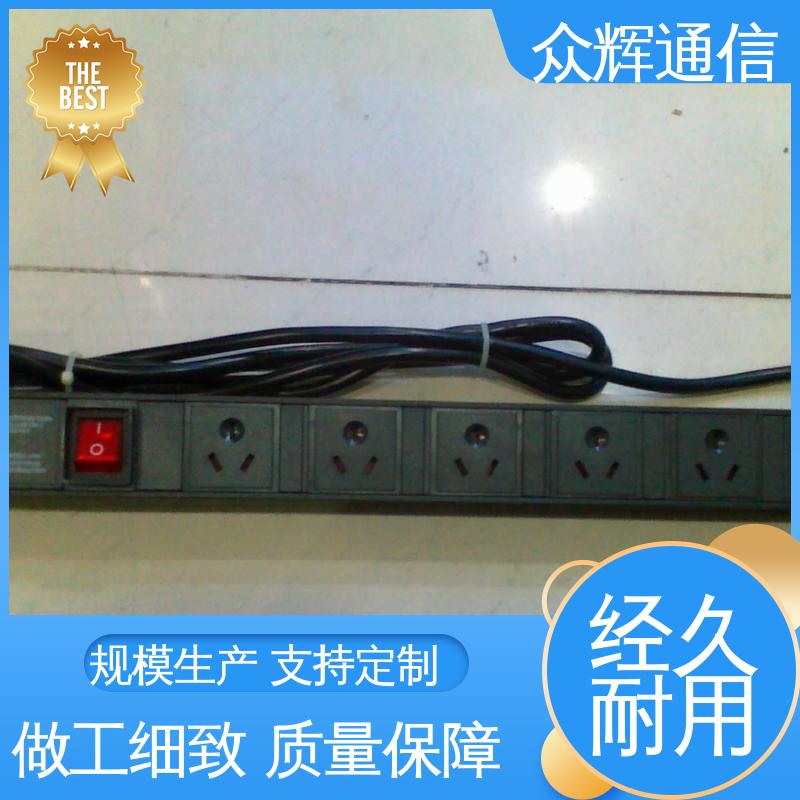 电流电压表 一件包邮 防浪涌pdu电源插座 纯铜条链接 众辉