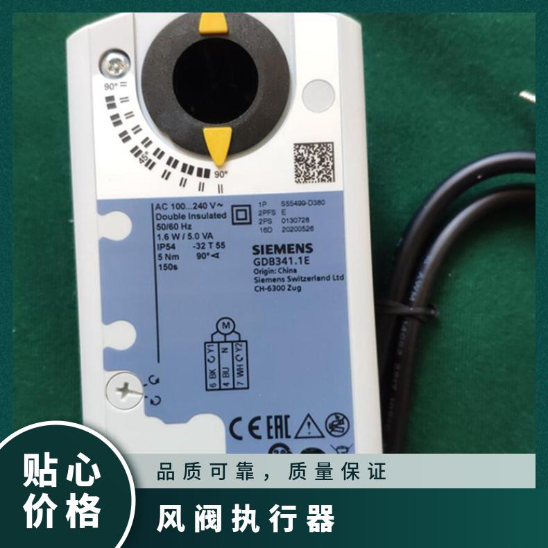 德国 阀门驱动 扭矩5Nm 西门子风阀执行器GDB161.1E