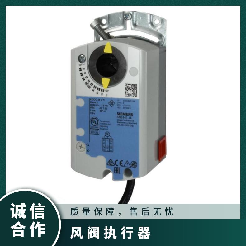阀门驱动 VAV系统 风阀执行器GDB161.1E西门子