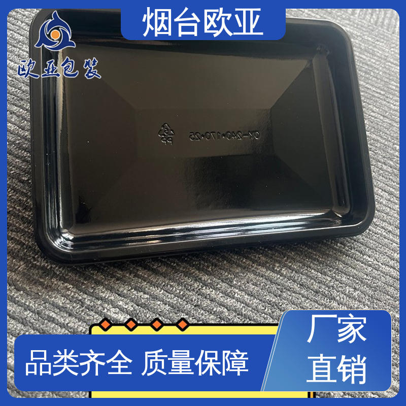 欧亚包装 3D立体效果 烧烤食材贴体盒 边角圆润 免费发样