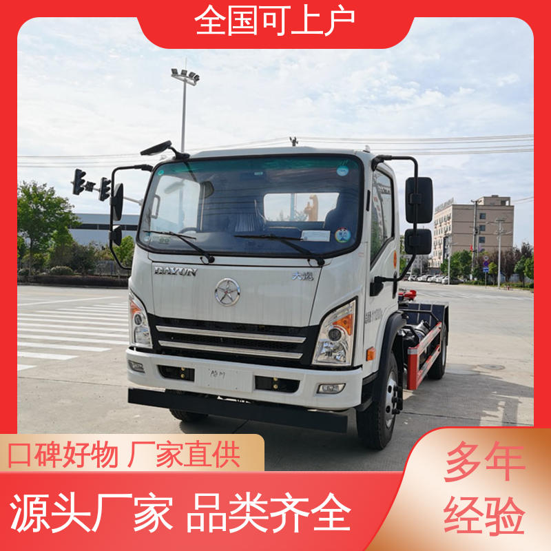 大运 5方 可一车带多箱 节约成本 套臂建筑垃圾车