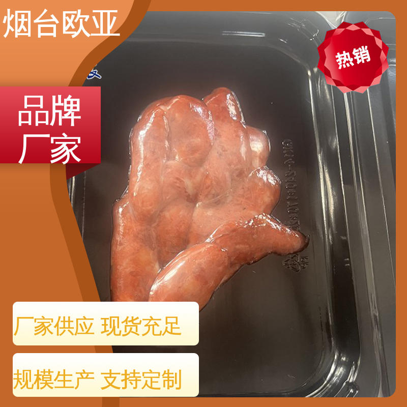 欧亚包装 透明度高 加厚耐磨 超市托盒 质量保证