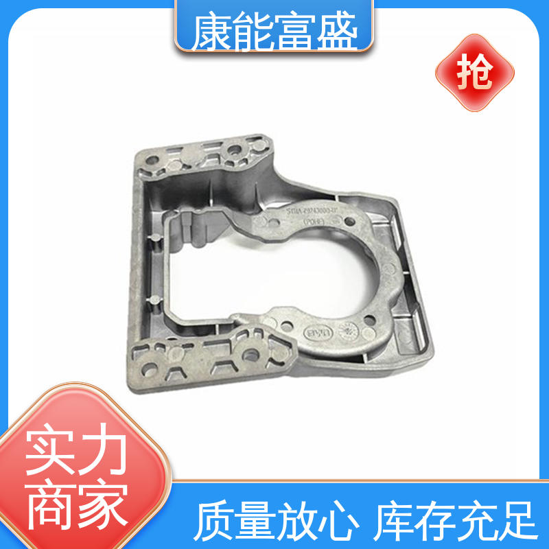 铝压铸 厨师机底座 一件代发 多年行业制作经验 康能富盛