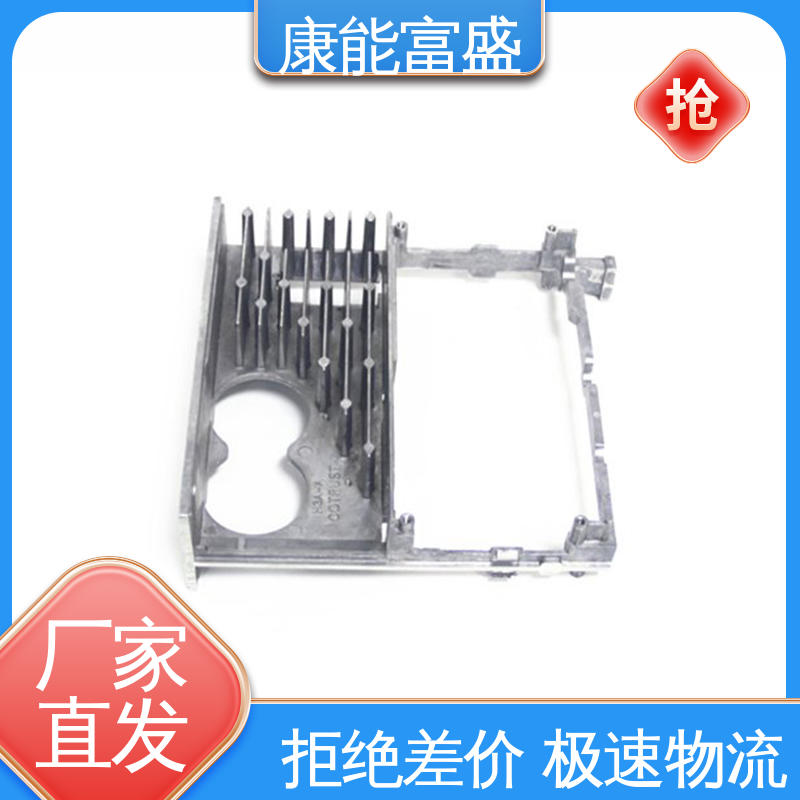 康能富盛 压铸 工程品质 供应精密铸造铝件 化油器
