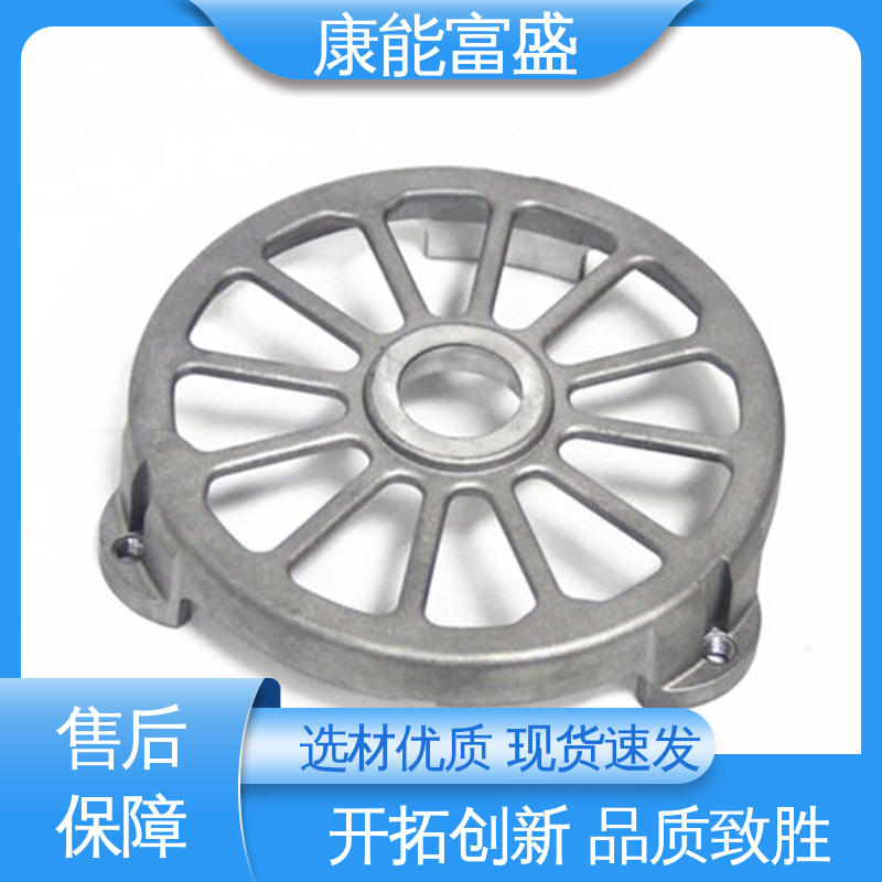 兼容性强 压铸 厂家生产 智能门锁前壳 康能富盛