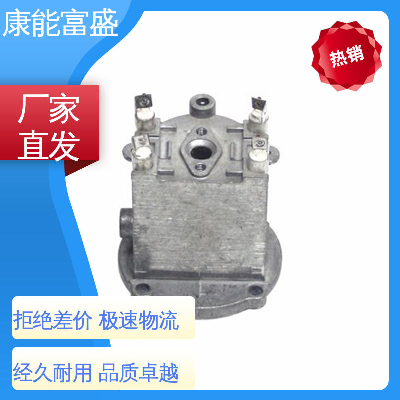 康能富盛 压铸 兼容性强 通讯腔体支架 多年行业制作经验