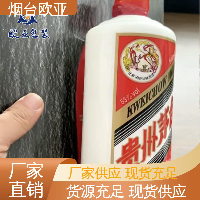 欧亚包装 质量保证 烤鸭贴体盒 食品级PP 严丝合缝