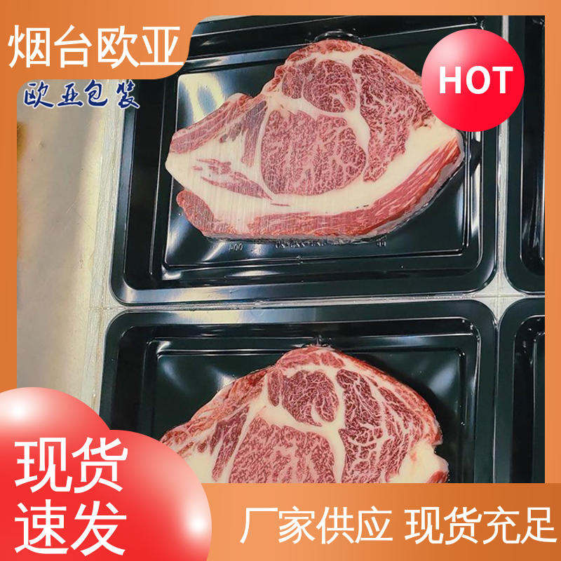 纯原料 质量保证 金枪鱼贴体盒 隔绝氧气 欧亚包装