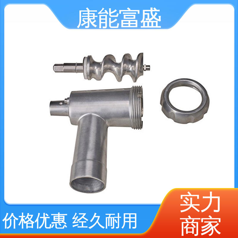 康能富盛 压铸 工业车间铀矿灯 可批发定制 金属非标加工