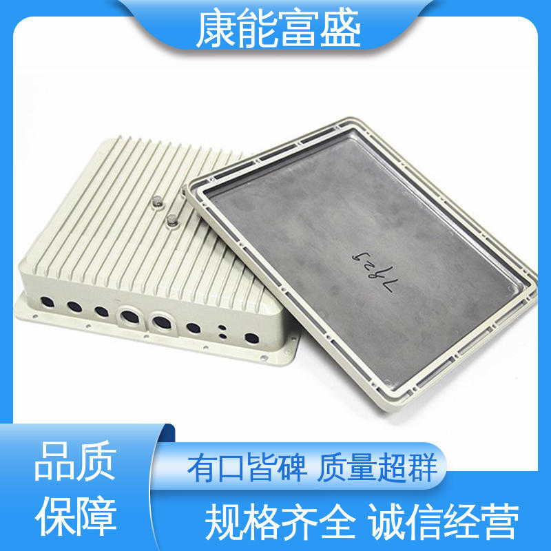 康能富盛 供应精密铸造铝件 工程品质 通讯支架 铝压铸