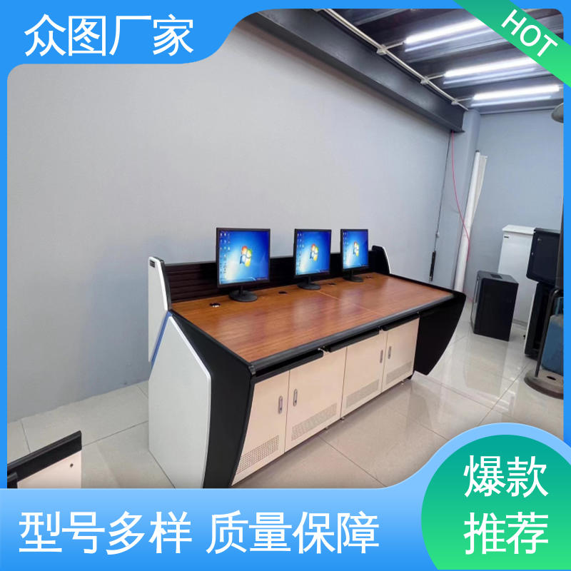 众图 颜色多样有色板 应急指挥中心 监控控制台