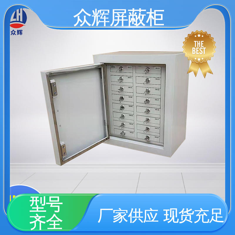 众辉 可壁挂可落地 手机屏蔽柜 32格 实力工厂现货