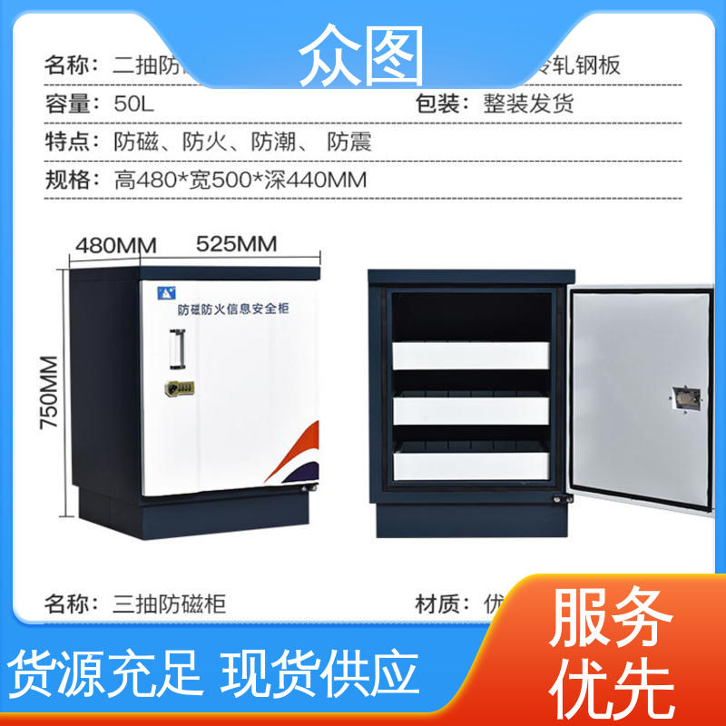 CD光盘专用 全国现货一件代发 防磁柜图片 众图